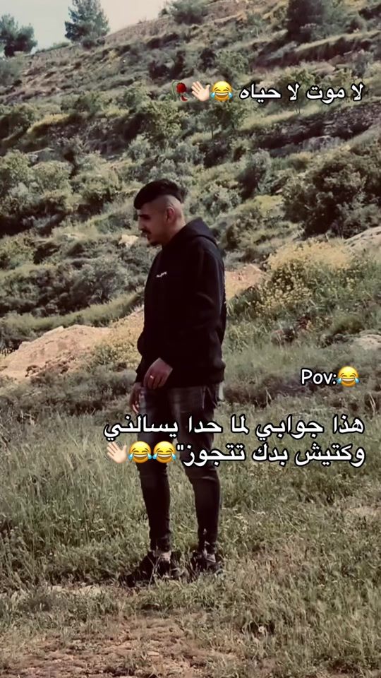 TikTok video thumbnail by al._.a.s.m.a.r_