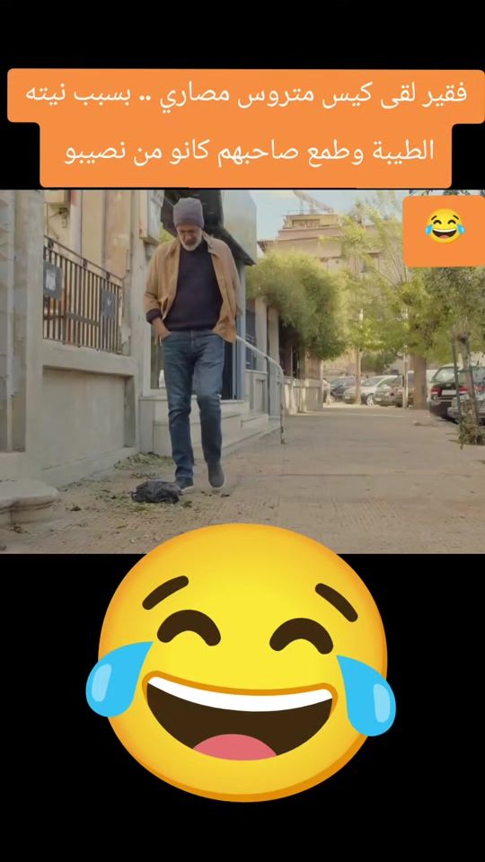 TikTok video thumbnail by alaa.fm1