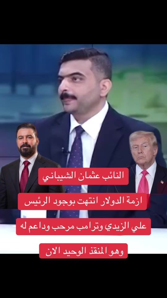 TikTok video thumbnail by hamoudi_9856