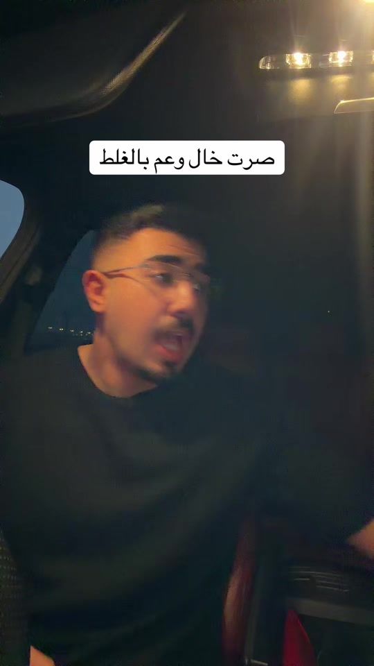 TikTok video thumbnail by faisalaltukaife1