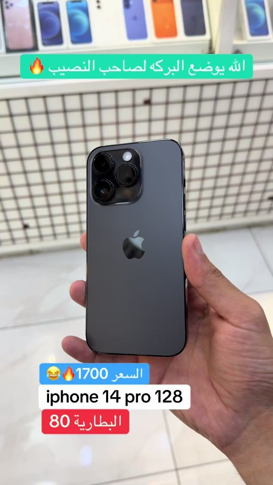 TikTok video thumbnail by wajdeabusibaa