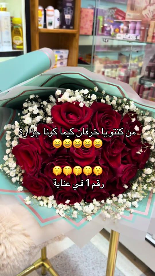 TikTok video thumbnail by cadeaux_et_cosmetiques23