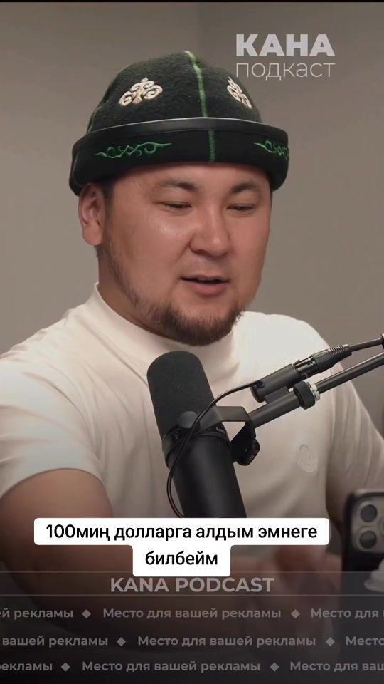 TikTok video thumbnail by aralash_tw