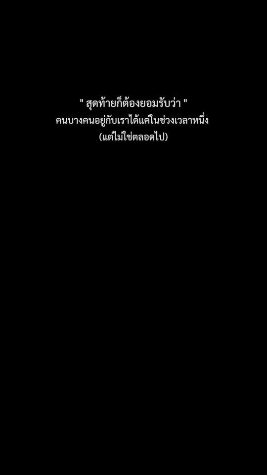TikTok video thumbnail by sontaya19