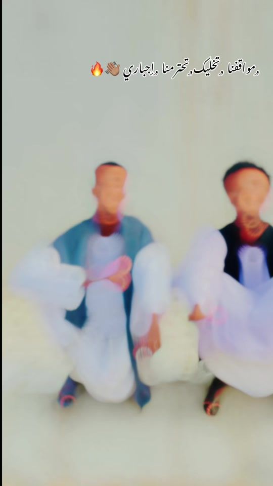 TikTok video thumbnail by awabknn