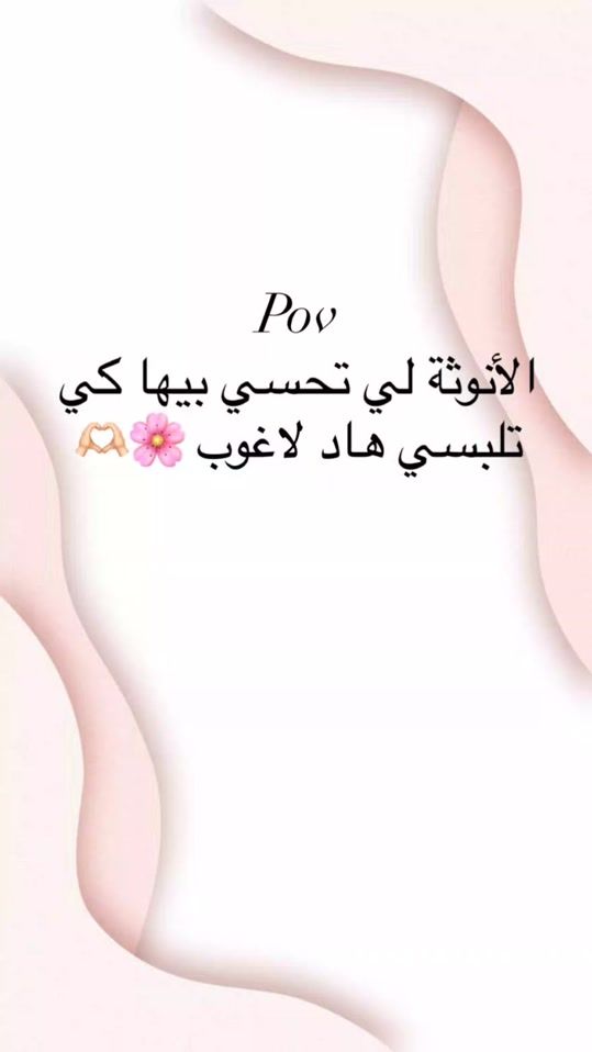 TikTok video thumbnail by asmampcxq2v