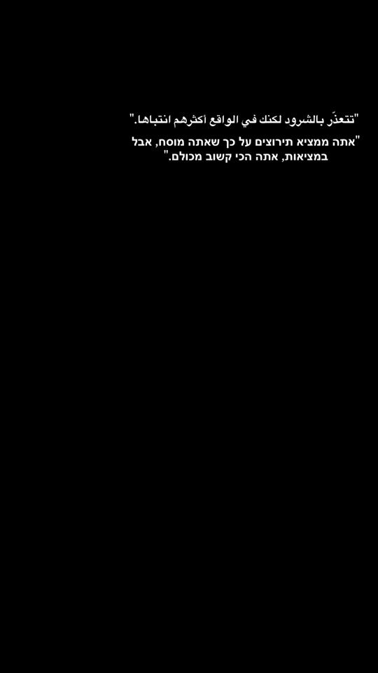 TikTok video thumbnail by al_namrod.11