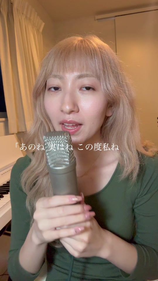 TikTok video thumbnail by nenebasilcheese