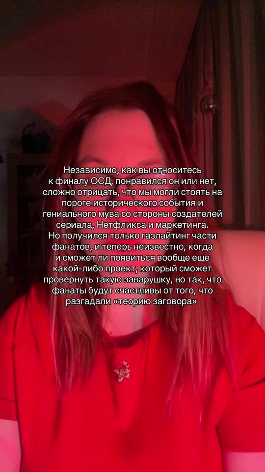 TikTok video thumbnail by dreamafairy