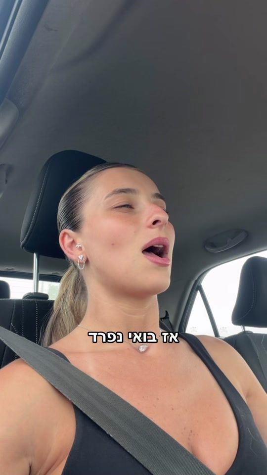 TikTok video thumbnail by noam_ziv3