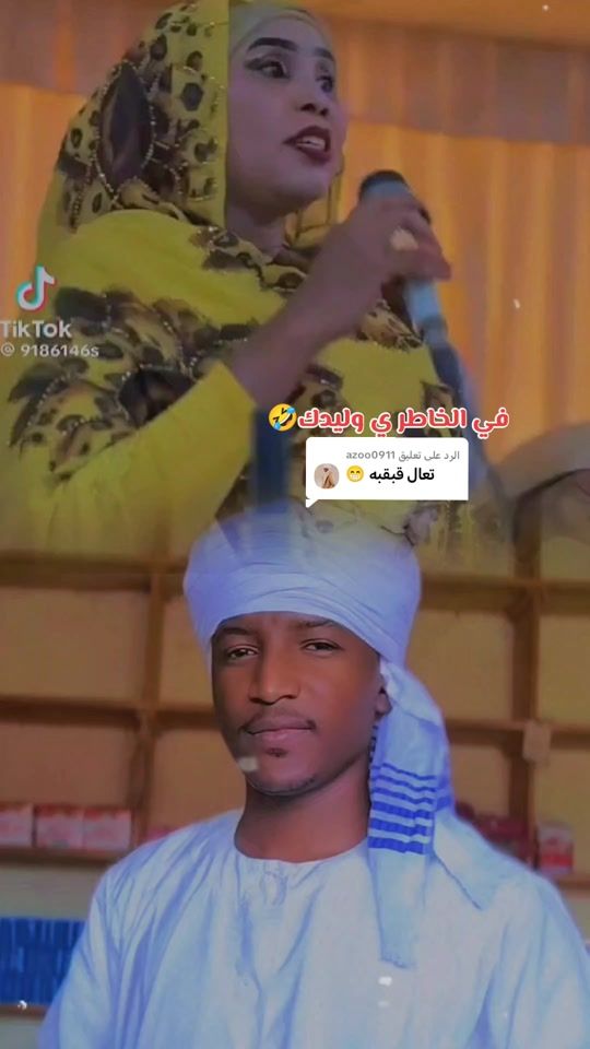 TikTok video thumbnail by abdeen801