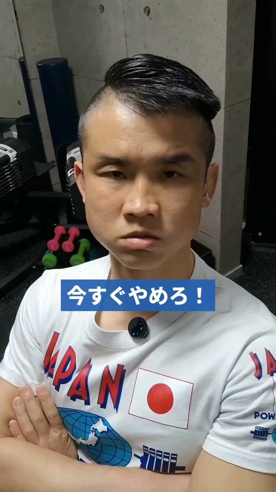 TikTok video thumbnail by umechan_passion