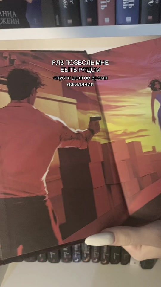 TikTok video thumbnail by wilnfjk