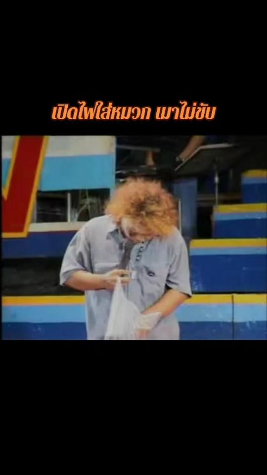 TikTok video thumbnail by nuitpong