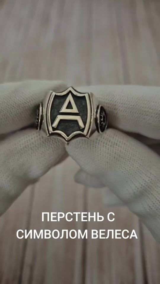 TikTok video thumbnail by deti.svaroga