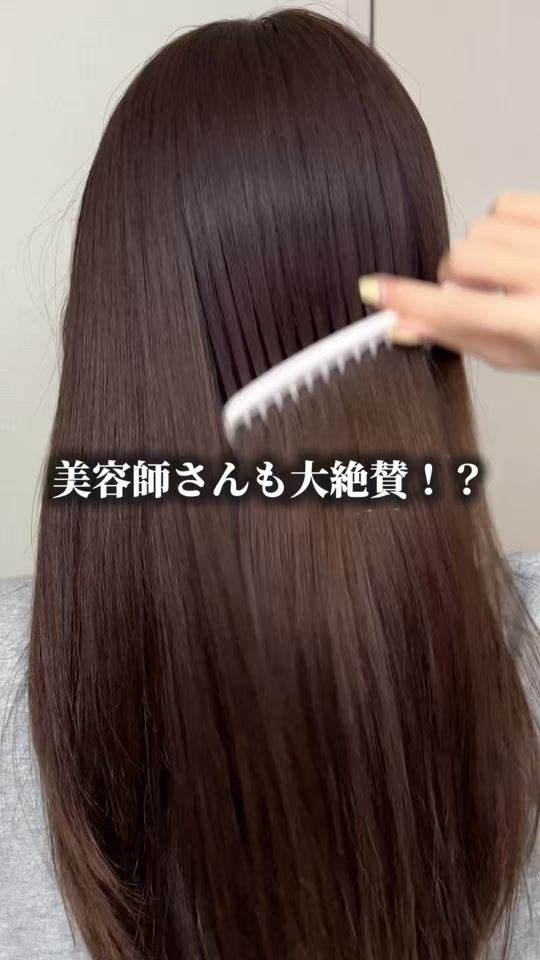 TikTok video thumbnail by noako_cosme