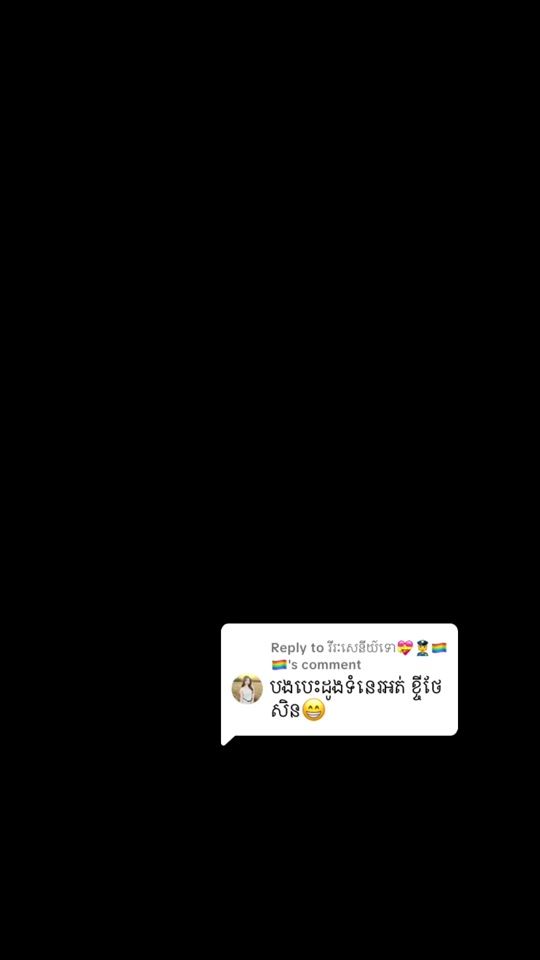 TikTok video thumbnail by kansin777