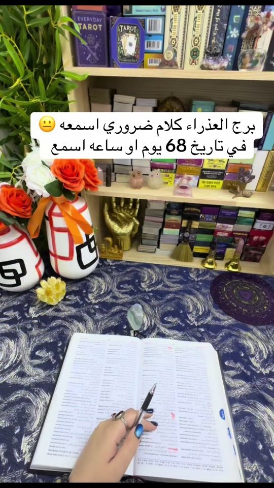 TikTok video thumbnail by ream938