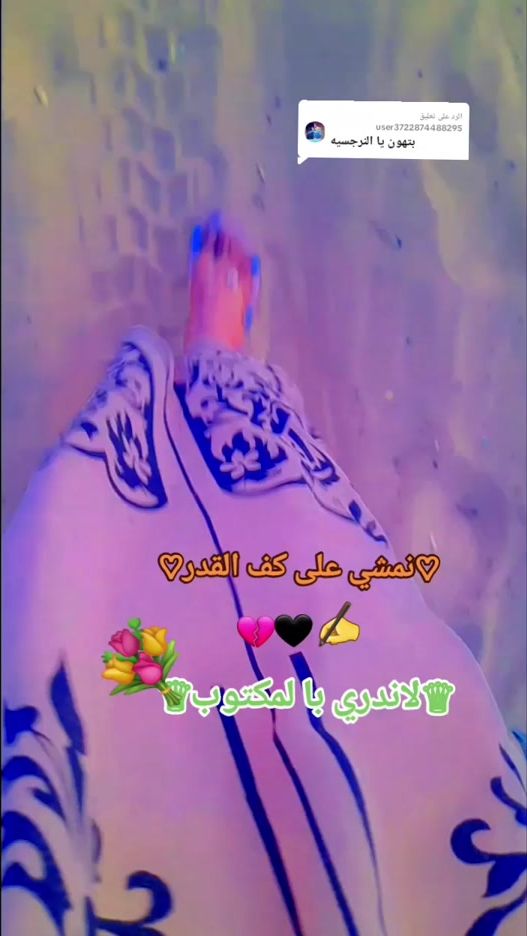 TikTok video thumbnail by user1019040465725