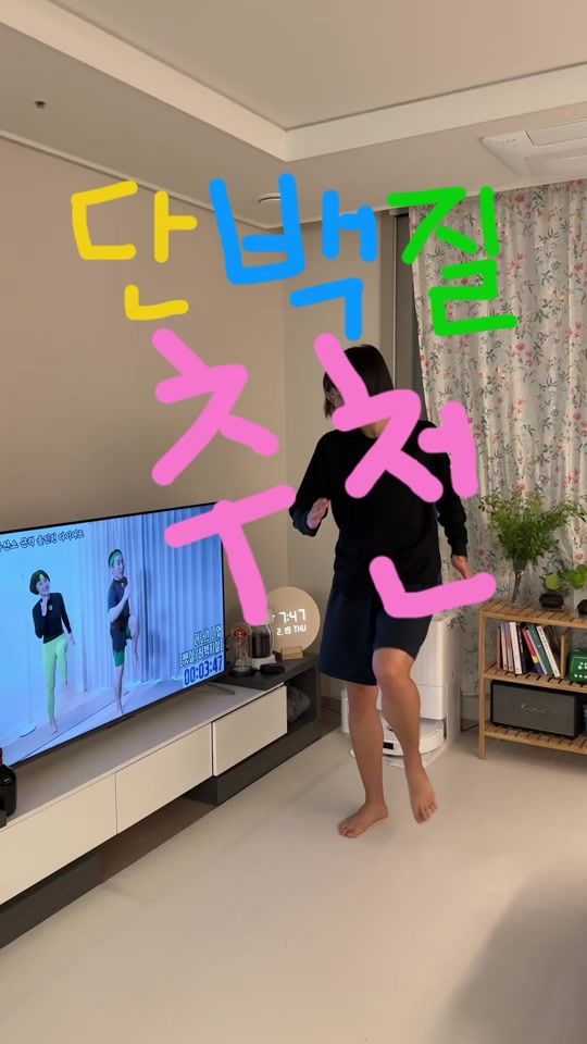 TikTok video thumbnail by joung2222