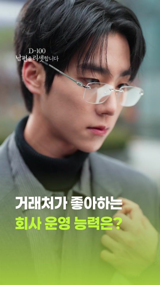 TikTok video thumbnail by b_play_official