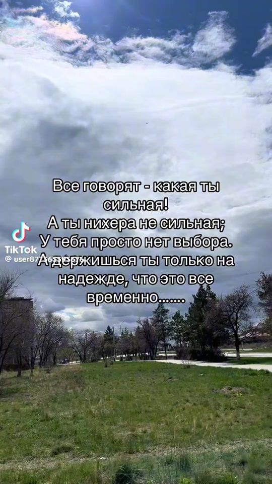 TikTok video thumbnail by taniarusu525