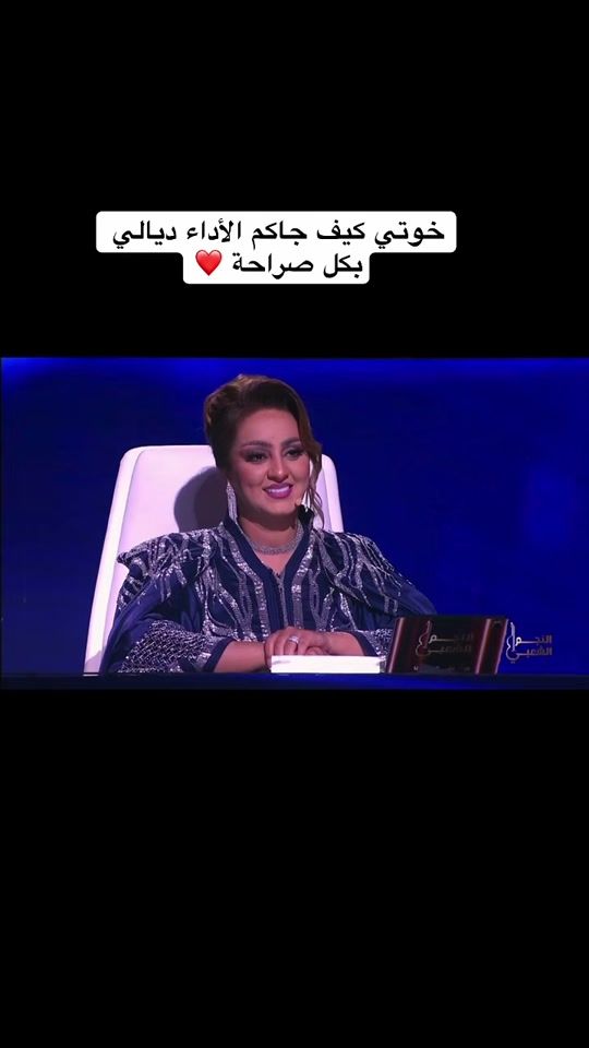 TikTok video thumbnail by ismael_rebaa