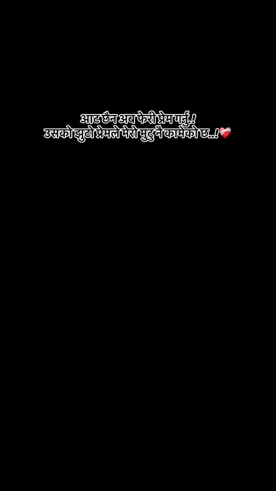 TikTok video thumbnail by deepakhdka