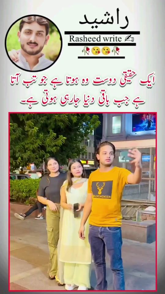 TikTok video thumbnail by rasheed05043