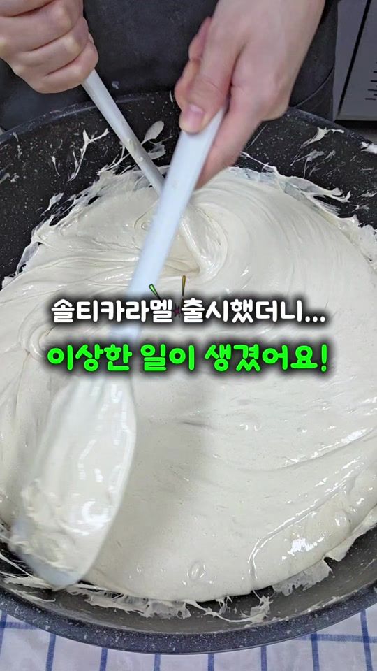 TikTok video thumbnail by samatdi_dessert