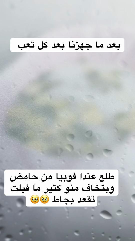 TikTok video thumbnail by emnaser5675