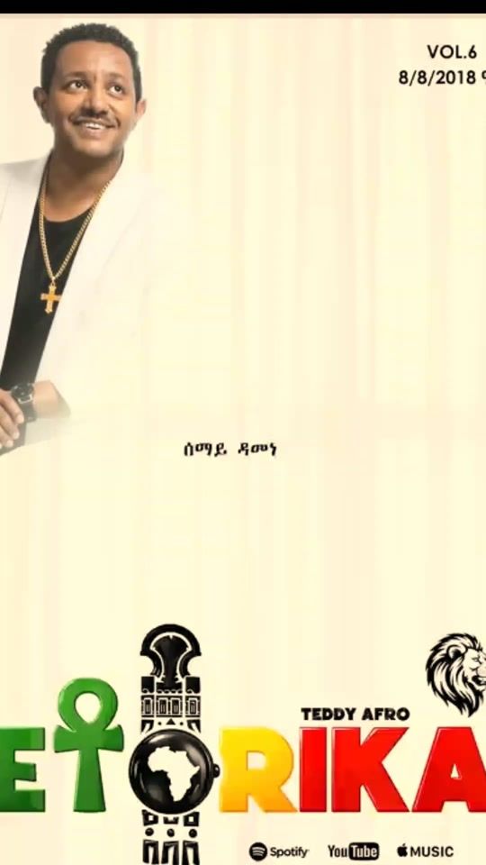 TikTok video thumbnail by sol_lyrics5