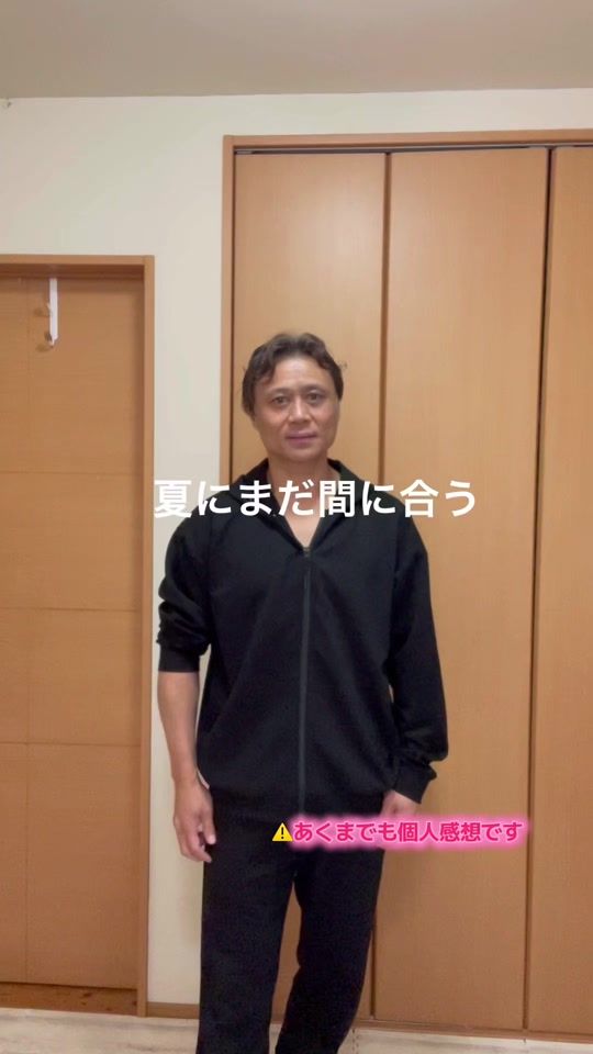 TikTok video thumbnail by daiji0122
