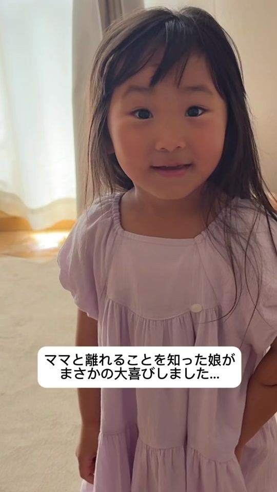 TikTok video thumbnail by kurusuke_28