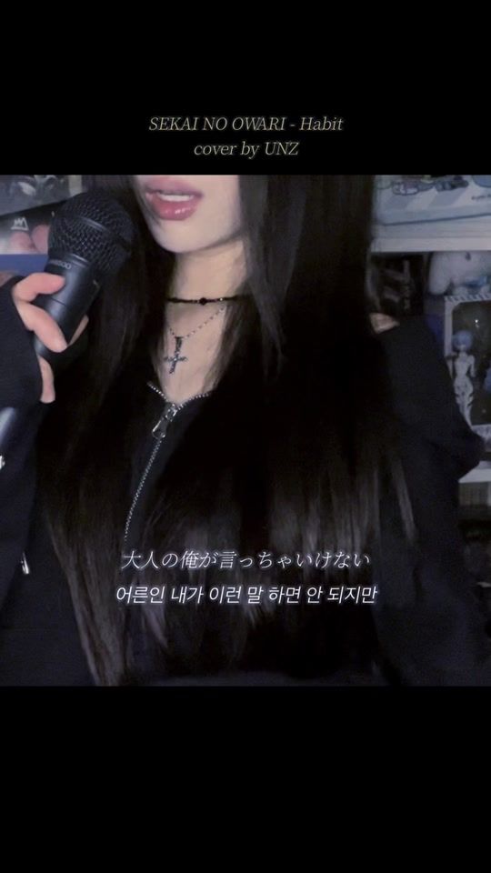 TikTok video thumbnail by unzzuu