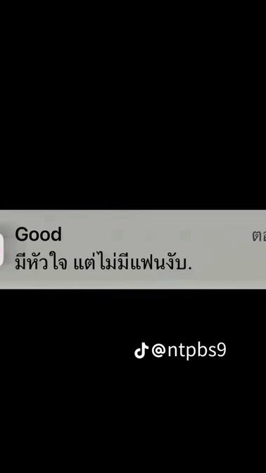 TikTok video thumbnail by bm24xcain15