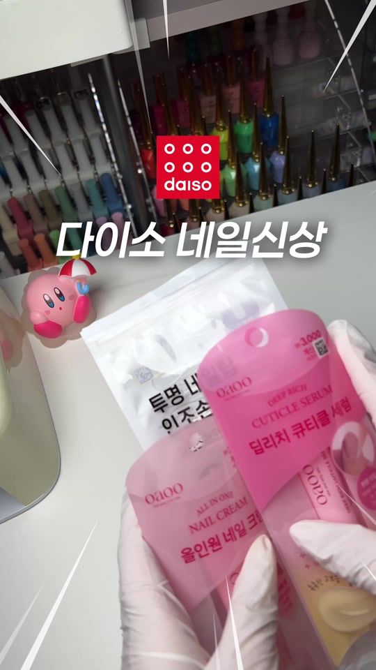 TikTok video thumbnail by 00_nail_