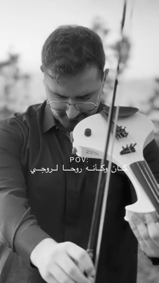 TikTok video thumbnail by mohamadziad__