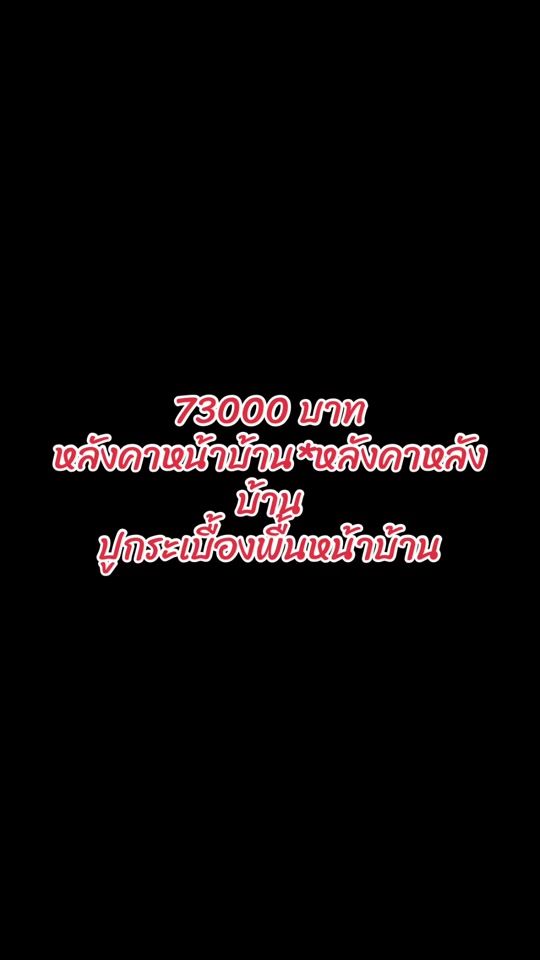 TikTok video thumbnail by pssaneha
