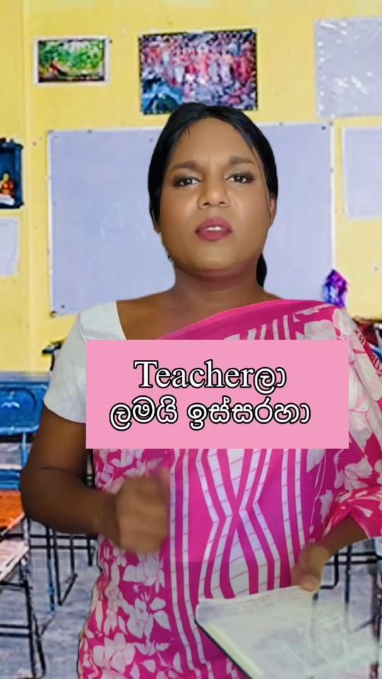 TikTok video thumbnail by eshandias