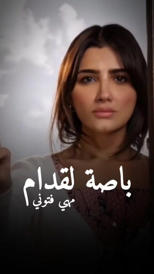 TikTok video thumbnail by nesmaa570