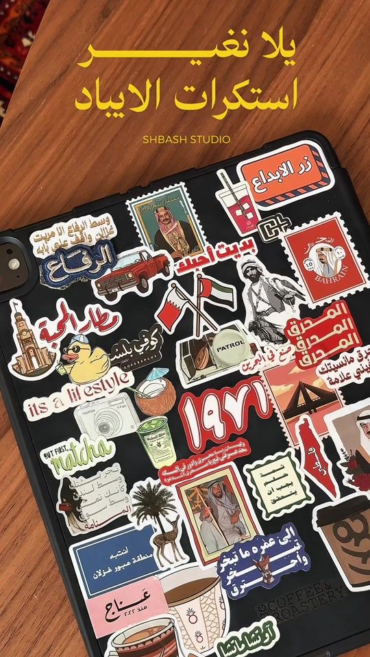 TikTok video thumbnail by shbash_bh