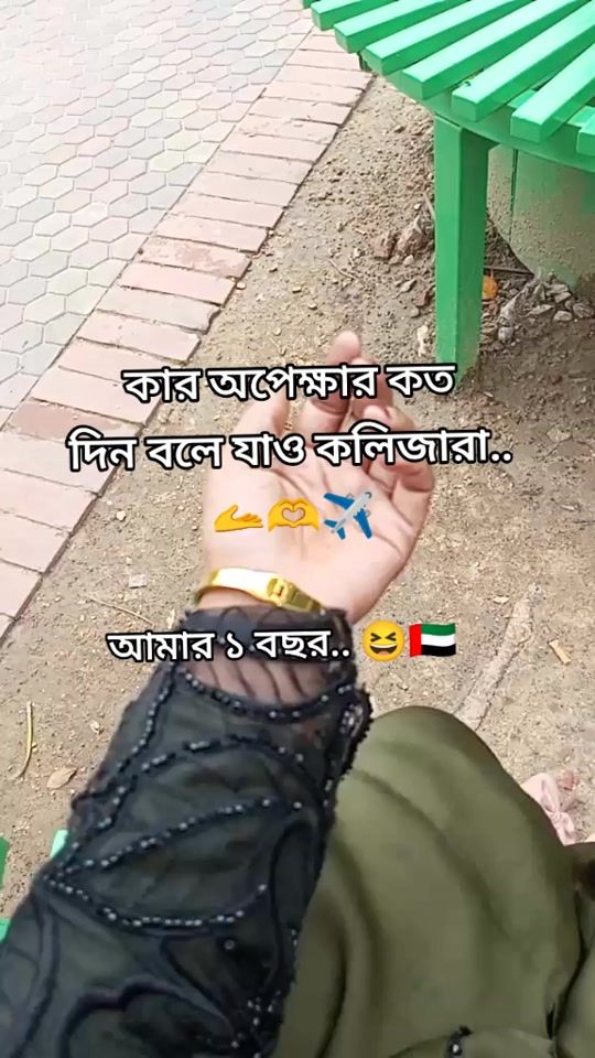 TikTok video thumbnail by .fahima680