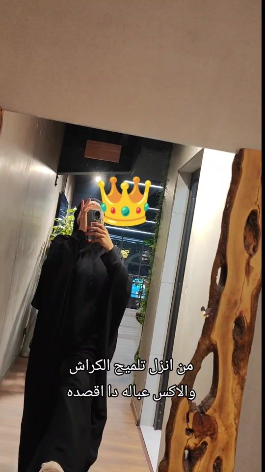 TikTok video thumbnail by rawan_ali98
