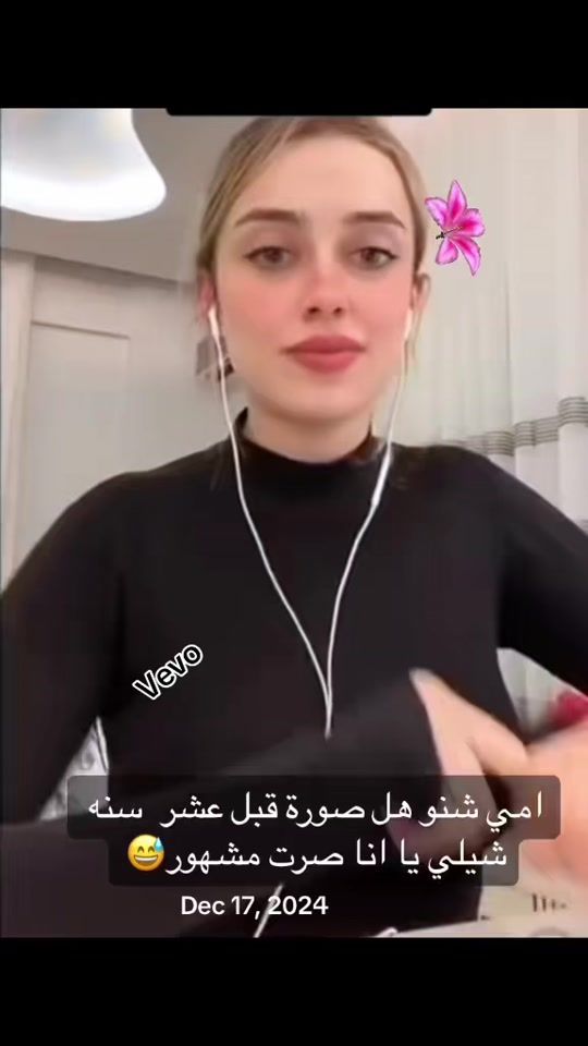 TikTok video thumbnail by as.vevo