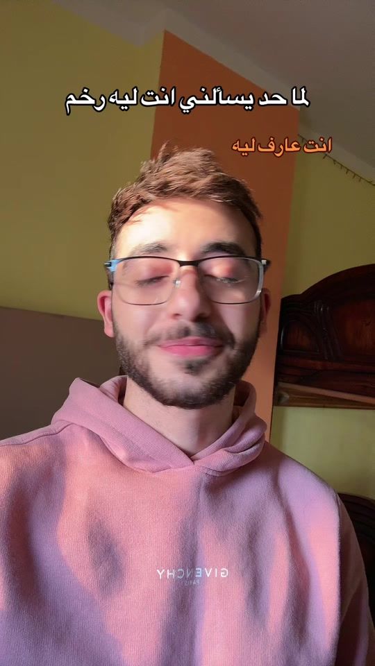 TikTok video thumbnail by uussiff