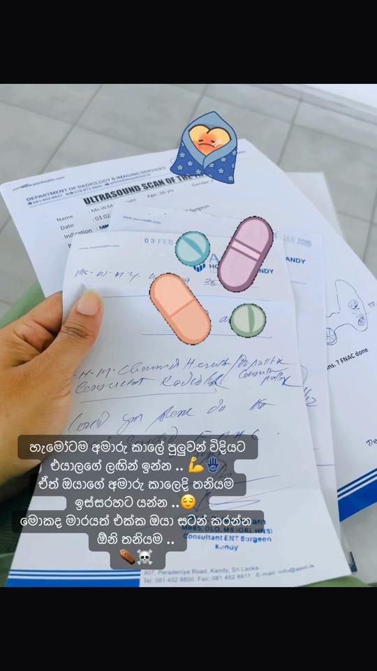 TikTok video thumbnail by yashaniwaruni