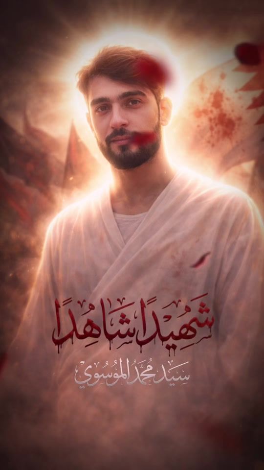 TikTok video thumbnail by s.sharaf