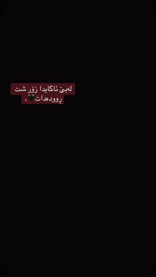 TikTok video thumbnail by _7amaa_
