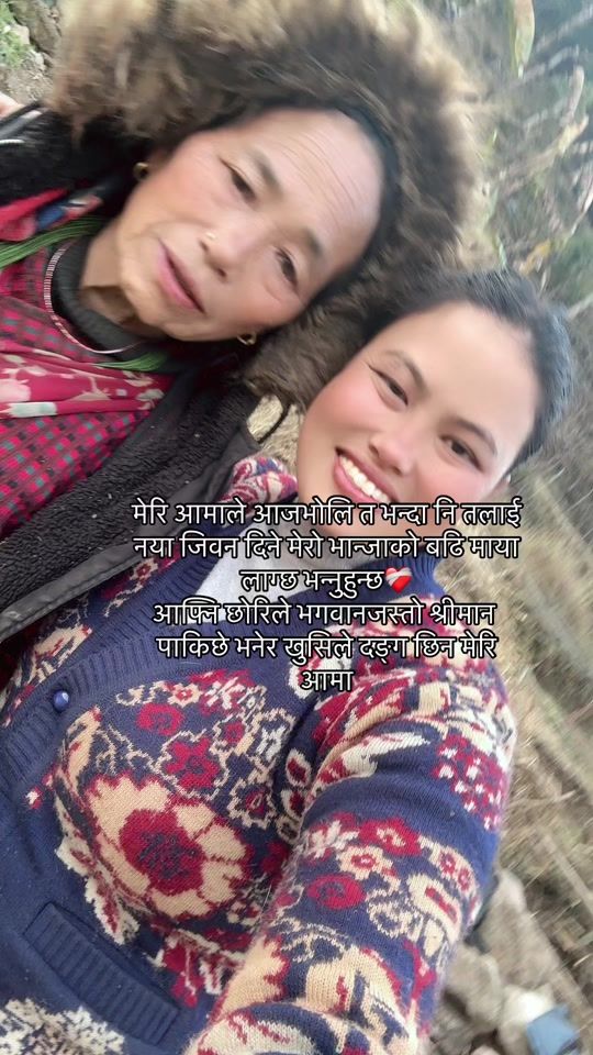 TikTok video thumbnail by ayushmapunmagar